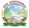 Seal of Hetauda sub-metropolitan city