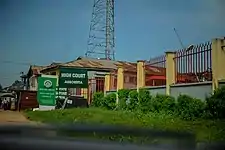 High Court building, Abeokuta.jpg