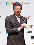 Hiroshi Tachi