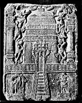 Jain votive plaque with Jain stupa, the "Vasu Śilāpaṭa" ayagapata, 1st century CE, excavated from Kankali Tila, Mathura.