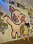 The LIHKG pig on a Lennon Wall.