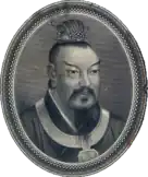 Yellow Emperor