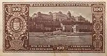 Hungarian 100 Pengo - Back