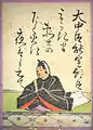 49.Ōnakatomi no Yoshinobu Ason大中臣能宣朝臣