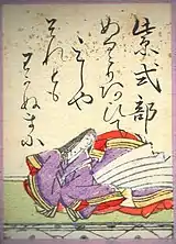 57.Murasaki Shikibu紫式部