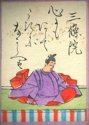 68.Retired Emperor Sanjō三条院