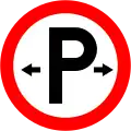 RUS 018Parking Permitted