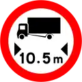 RUS 051Maximum Vehicle Length