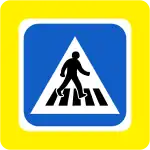 RUS 066Pedestrian Crossing