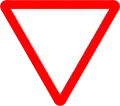 W 041Yield Ahead