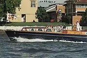 The flag being used on a vessel carrying the Queen, 1988