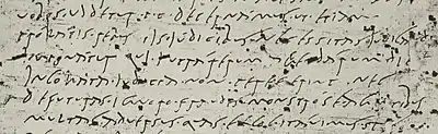 Roman letter in Old Roman cursive, ca. AD 50 from Claudius' reign, showing handwritten long i's: rebus iis · iúdicibus (line 2), imponátur qui · intrá (line 3).