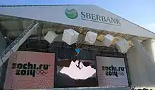 Presentation of ice climbing in the Olympic Park of Sochi at the 2014 Winter Olympics, sponsored by Sberbank