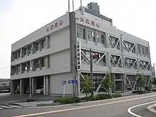 Ichinomiya Fire Department