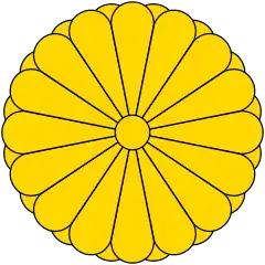 The Imperial Seal of Japan—a stylized chrysanthemum blossom