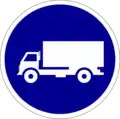 Truck-only lane