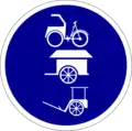 Non-motorized vehicles only