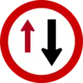 Give way to oncoming vehicles