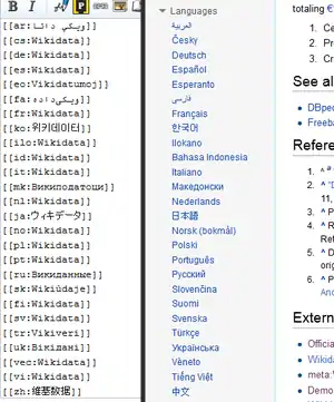 Wikipedia screenshot