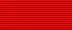 Order of Friendship (Democratic Republic of Afghanistan)