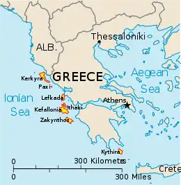 The Republic's territory extended to the seven main islands plus the smaller islets of the Ionian Sea