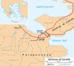 Isthmus of Corinth