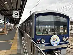 Izuhakone Railway Sunzu Line platform