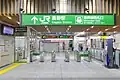 Shinkansen Ticket gate, October 2021