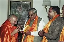 Release of Śrībhārgavarāghaviyam by Atal Bihari Vajpayee