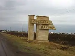 Road sign at the entrance of Jalilabad District