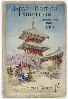 The Japan-British Exhibition of 1910