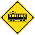 Railroad crossing aheadOption 2: electric train