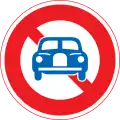 No motor vehicles except motorcycles and mopeds