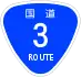 National Route 3 shield