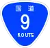 National Route 9 shield