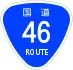 National Route 46 shield