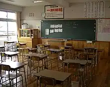 Picture of a typical Japanese classroom