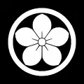 Ōta Kikyō is another variant used by the Ōta clan.