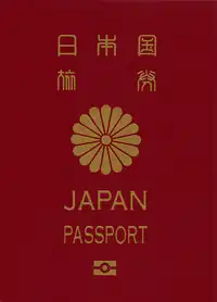 Imperial seal emblazoned on the cover of a Japanese passport