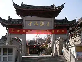 Jiming Temple entrance