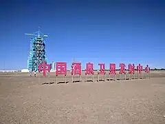 Tower 1 and 2 behind a sign.