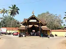 Kandiyoor Sree Mahadeva Temple