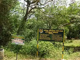 Kalakkad Mundanthurai Tiger Reserve