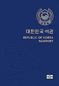 South Korean passport