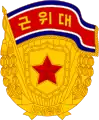 Guards badge of the Korean People's Army