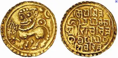 Gold coins issued by the Kadamba king of Goa, Shivachitta Paramadideva, c. 1147–1187. of