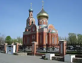 Church of the Intercession