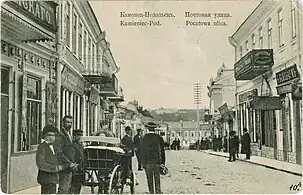 Postova Street, to the right of the Jewish shops, Old Town, 1910