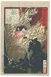 Kamitsuke no Yatsunada attacking Saohime's castle.