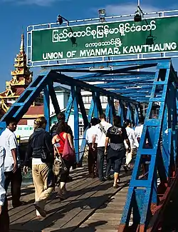 Border crossing at Kawthaung